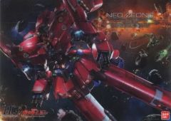 [중고] 잡화 HGUC NZ-999 네오 지옹 비주얼 보드 [이치 반 쿠지 기동 전사 건담 건프라 2021] H상