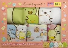 [중고] 잡화 집합 시로쿠마의 만들기 봉제 인형 수건 선물 세트 [스미코구라시] APINA·YAZ·GAMECITY 한정