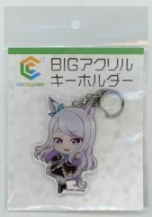 【中古】雑貨 メジロマックイーン BIGアクリルキーホルダー 「ウマ娘 プリティーダービー Season 2」