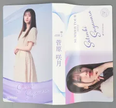 【中古】雑貨 菅原咲月(乃木坂46) 個別フォトアルバム 「真夏の全国ツアー2022」
