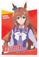 【中古】シール・ステッカー マルゼンスキー ステッカー 「ウマ娘 シンデレラグレイ」