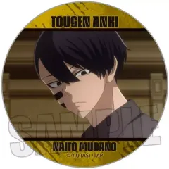 【中古】バッジ・ビンズ 無陀野無人A メモリーズ缶バッジ Part1 「 桃源暗鬼」