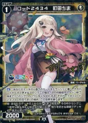 2026年最新】にじさんじ ウィクロス ブースターの人気アイテム - メルカリ