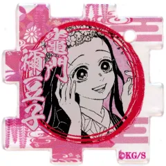 【中古】雑貨 竈門禰豆子 「鬼滅の刃 吾峠呼世晴原画展 つながるアクリルパズルコレクション 第2弾」