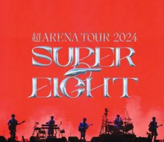 【Blu-ray】【新品】 超ARENA TOUR 2024 SUPER EIGHT (通常盤) Blu-ray ライブ コンサート 佐賀/