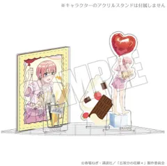 【新品】 五等分の花嫁* 月夜の菓子工房 アクリルシート付きジオラマスタンド 月夜の菓子工房 一花 ※スタンドは別売りです 佐賀