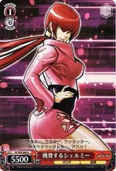 2026年最新】ヴァイス KOFの人気アイテム - メルカリ