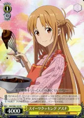 2026年最新】ws saoデッキの人気アイテム - メルカリ