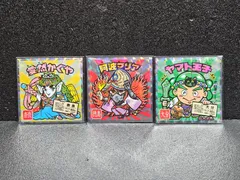 ご当地ビックリマンチョコ ビックリマンシール3枚セット