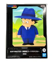 美品 バンダイ ドラゴンボール SOFVIMATES 孫悟空(スーツスタイル) フィギュア