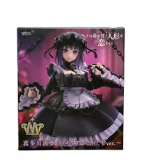 美品 タイトー その着せ替え人形は恋をする 喜多川海夢 黒江雫ver. フィギュア