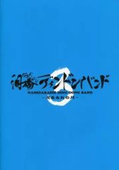 Item thumbnail for item 2a13971a-a374-444e-8b1c-ac9688c33056