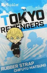 【中古】雑貨 松野千冬 ラバーストラップ 「東京リベンジャーズ」