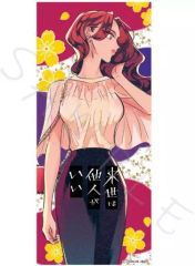 [중고] 잡화 디자인 A. 스메이 요시노 페이스 타올 [내세는 타인이 좋다]