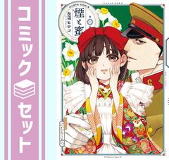 セット】BASARA バサラ文庫版 全16巻完結セット 田村 由美 - メルカリ