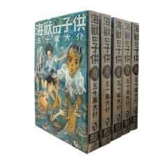 シグルイ 非全巻 大人気】シグルイ 非全巻 後半巻 セット - メルカリ