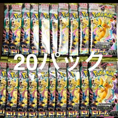 ポケモンカード　MEGAドリームex 2BOX分　20パック