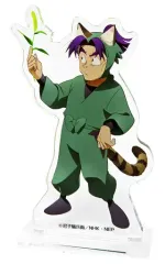 【中古】アクリルスタンド・アクリルパネル 潮江文次郎(等身) ミニアクリルスタンド 「忍たま乱太郎 in ナンジャタウン ～猫屋敷で大捜索の段～」 ミニゲーム 臨時授業!手裏剣打ちゲーム 成功賞