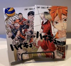 ハイキュー 33.5巻 2冊セット 2種 入場者特典 古舘春一 - メルカリ