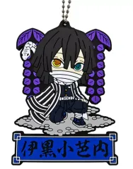 【中古】雑貨 伊黒小芭内 ラバーマスコット きゅんキャラいらすとれーしょんず 「一番くじ 鬼滅の刃 ～宇髄天元 見参!～」 J賞