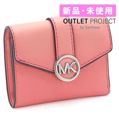 【1月5日より順次発送】【訳あり】 かぶせ部分に色焼けあり マイケルコース カルメン ミディアムフラップビルフォールドウォレット 三つ折り財布 レディース ファスナー小銭入れ ノンレザー ビーガン ティーローズ 35T2SNMF6L【並行輸入品】新品・未使用