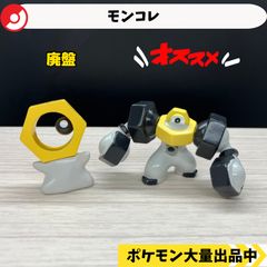 モンコレ 初期 ミニリュウ ハクリュー カイリュー 【A-1】 - メルカリ