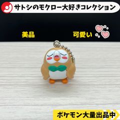 メタルコレクション ギャラドス 金色【A-6 ポケモン フィギュア レトロ