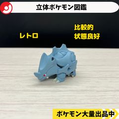 メタルコレクション ギャラドス 金色【A-6 ポケモン フィギュア レトロ