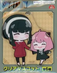 【中古】雑貨 ヨル＆アーニャ クリアマスコット 「SPY×FAMILY」