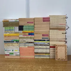 ■01)【1点限り!】多ジャンルの文庫 まとめ売り約130冊大量セット/本/小説/文学/文芸/日本古典/哲学/思想/歴史/芸術/言語/経営/経済/社会/B
