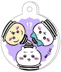 【中古】雑貨 ちいかわ＆ハチワレ＆うさぎ 「ちいかわ アクリミニ アクリルキーチェーン」