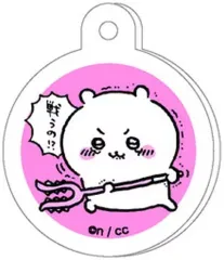 【中古】雑貨 ちいかわA 「ちいかわ アクリミニ アクリルキーチェーン」