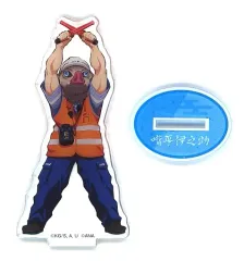 【中古】アクリルスタンド・アクリルパネル [単品] 嘴平伊之助 アクリルフィギュア 「鬼滅の刃×ANA」