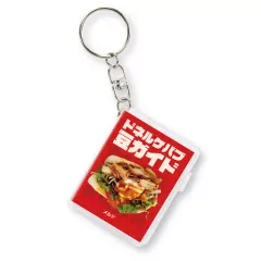 【中古】雑貨 ドネルケバブ豆ガイド 「マニア豆本」