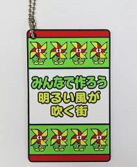 [중고] 잡화 후토 군 (가면 라이더 W) 고무 열쇠 고리 [이치 반 쿠지 가면 라이더 리바이스 with 레전드 가면 라이더] I 상