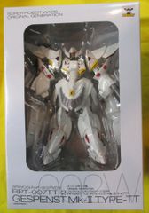 講談社 横山光輝 横山光輝プレミアムマガジン(付録未開封