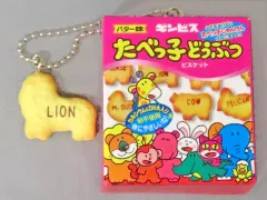 【中古】雑貨 たべっ子どうぶつ 「ギンビスマスコットチャーム」