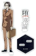 【中古】アクリルスタンド・アクリルパネル [単品] 坂口安吾 春河35イラスト アクリルスタンド 「文豪ストレイドッグス」