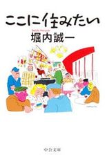 Item thumbnail for item 55e52d66-158e-44c5-ae65-c7c781fde4cf