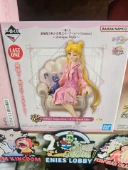 (送料込み 未開封) 一番くじ セーラームーン ラストワン