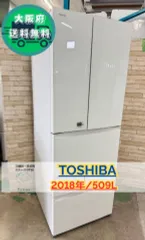 2026年最新】冷蔵庫 東芝 6ドアの人気アイテム - メルカリ