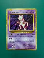 2025年最新】ミュウツー クラシックの人気アイテム - メルカリ