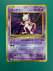 2025年最新】ミュウツー クラシックの人気アイテム - メルカリ