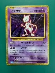 2025年最新】ミュウツー クラシックの人気アイテム - メルカリ