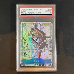 2025年最新】サンジ パラレル psaの人気アイテム - メルカリ