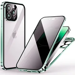 覗き見防止 iPhone 15 Plus 用 ケース ロック付き アルミ バンパー メタルフレーム スマホケース 強化ガラスフィルム 一体型レンズ保護 マグネット式アイフォン15plus 両面ケース,グリーン