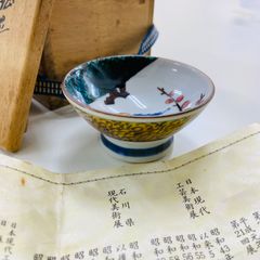 Item thumbnail for item e69ba7bc-5e5d-4dc3-8571-4b5e5be4889d