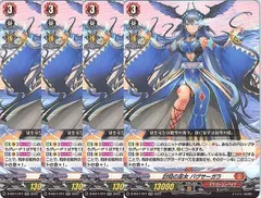 2026年最新】封焔の巫女 バヴサーガラの人気アイテム - メルカリ