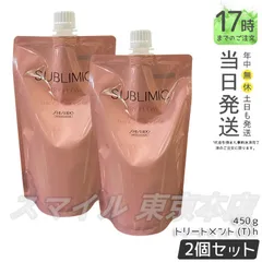 2026年最新】資生堂 サブリミック エアリーフロー サンプルの人気