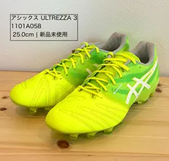 2025年最新】アシックス asics ultrezzaの人気アイテム - メルカリ